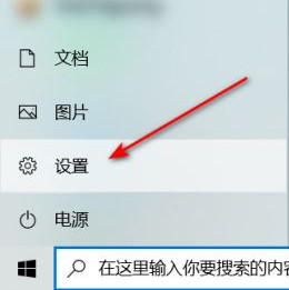 Win10在播放視頻時怎么針對視頻進行優化？