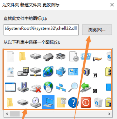Win10怎么自定義圖標(biāo)？