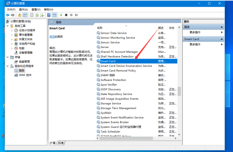 Win10必須禁用的服務有哪些？