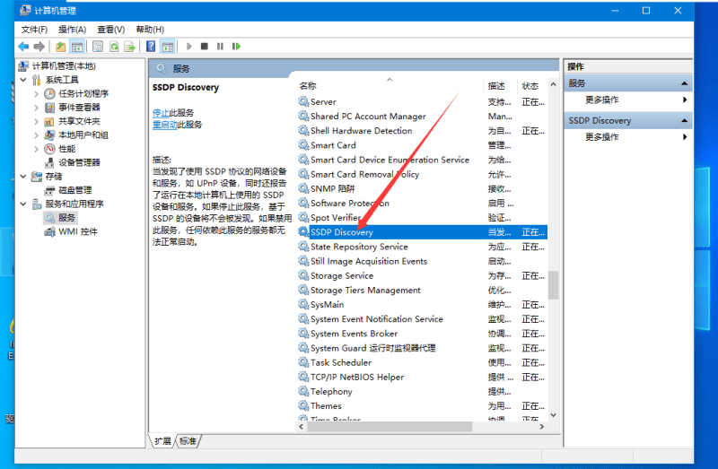 Win10必須禁用的服務有哪些？