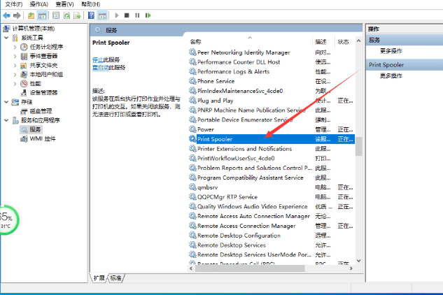 Win10必須禁用的服務有哪些？