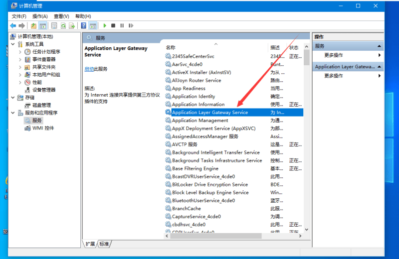Win10必須禁用的服務有哪些？