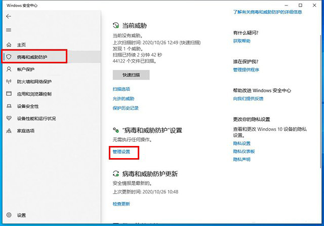 Win10為什么無法保存文件并提示找不到文件？
