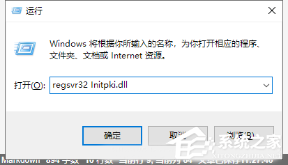 Win10電腦提取壓縮包出現(xiàn)錯誤？提示0x80004005錯誤代碼