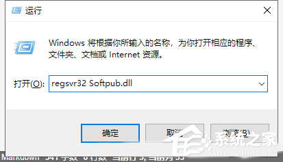 Win10電腦提取壓縮包出現(xiàn)錯誤？提示0x80004005錯誤代碼