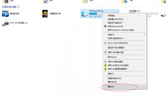 Win10藍屏提示錯誤memory management的解決方案