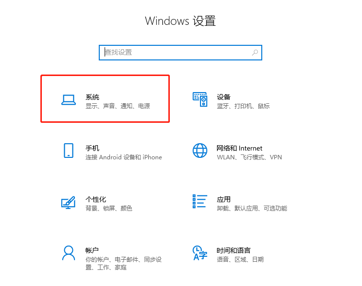 Win10老是自動(dòng)彈出反饋中心怎么辦？