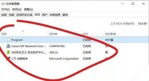 Win10開機(jī)為什么會(huì)自動(dòng)彈出cmd？