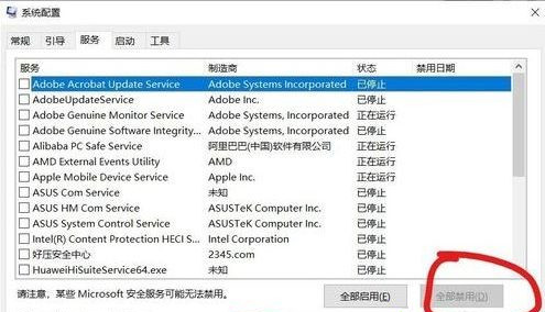 Win10開機(jī)為什么會(huì)自動(dòng)彈出cmd？
