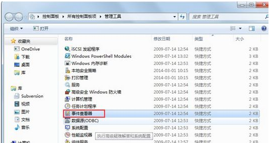 Win7電腦藍屏出現錯誤代碼為BlueScreen解決辦法