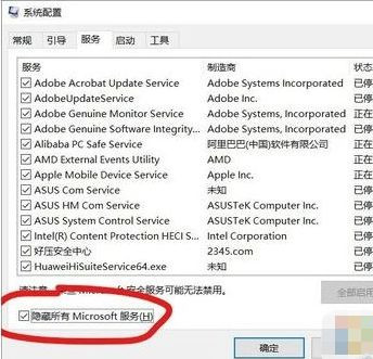 Win10開機(jī)為什么會(huì)自動(dòng)彈出cmd？