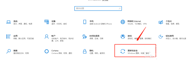 Win10怎么開啟開發(fā)人員模式？