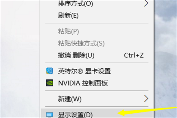 Win10個性化軟件窗口顯示不全怎么操作？
