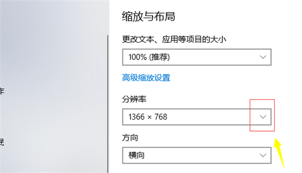 Win10個性化軟件窗口顯示不全怎么操作？