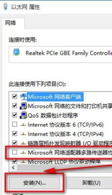 Win10瀏覽器打不開網(wǎng)頁但能上網(wǎng)的解決辦法