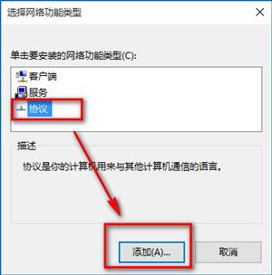 Win10瀏覽器打不開網(wǎng)頁但能上網(wǎng)的解決辦法