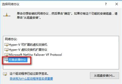 Win10瀏覽器打不開網(wǎng)頁但能上網(wǎng)的解決辦法