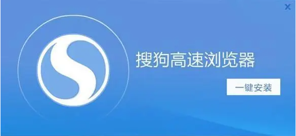 搜狗高速瀏覽器怎么保存網(wǎng)頁為pdf