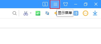 搜狗高速瀏覽器怎么關閉追劇提醒功能