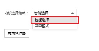 搜狗高速瀏覽器怎么推出兼容模式