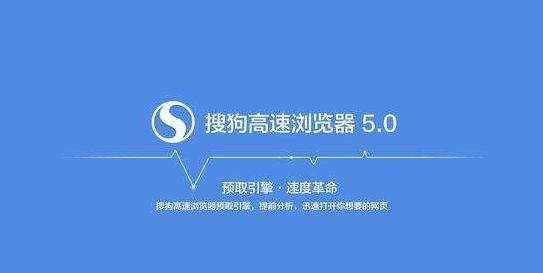 搜狗高速瀏覽器不顯示搜索欄步驟介紹