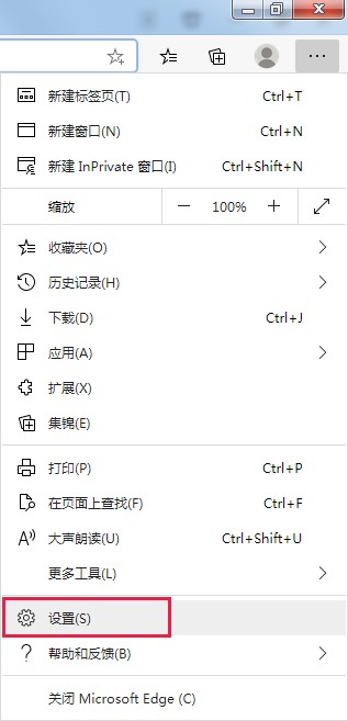 edge瀏覽器怎么設(shè)置百度為搜索引擎