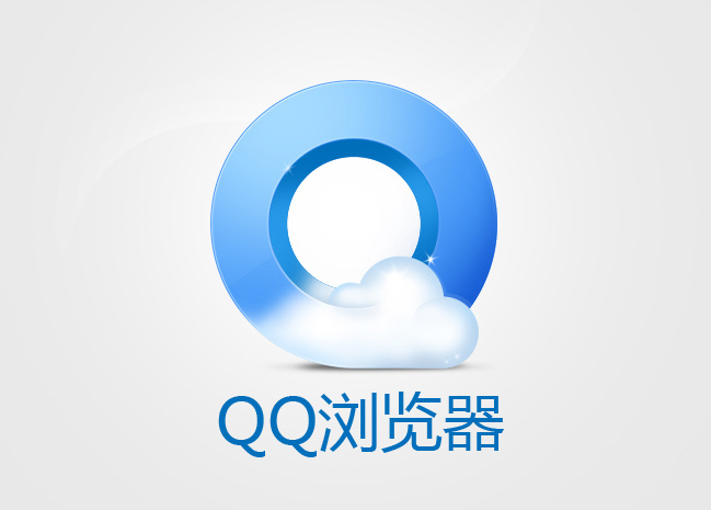 qq瀏覽器怎么設(shè)置截圖保存地址