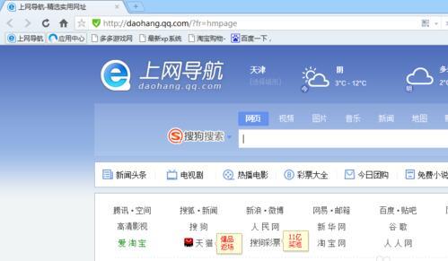 qq瀏覽器怎么設(shè)置截圖保存地址