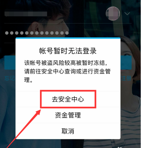 技術(shù)編輯教您手機qq無法登錄怎么解決