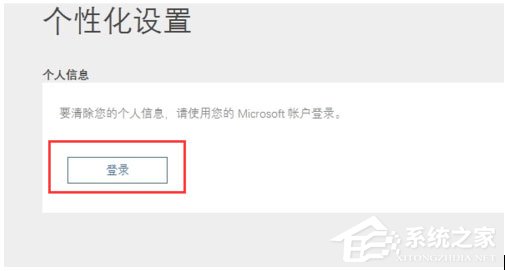 Win10怎么關閉Cortana？Win10關閉Cortana的方法