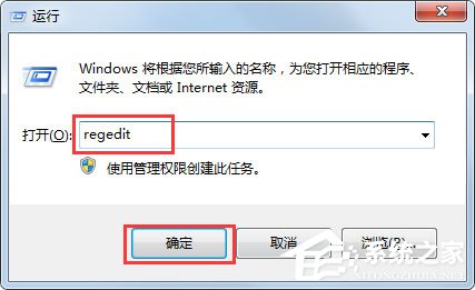 Win7電腦開機出現checking file怎么解決？