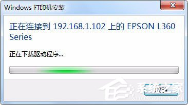 Win7系統(tǒng)怎樣設(shè)置打印機(jī)共享？Win7系統(tǒng)設(shè)置打印機(jī)共享的方法