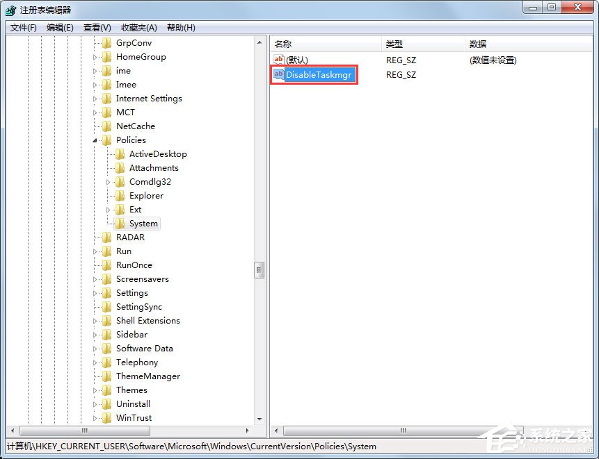 Win7系統(tǒng)任務管理器已被系統(tǒng)管理員停用怎么辦？