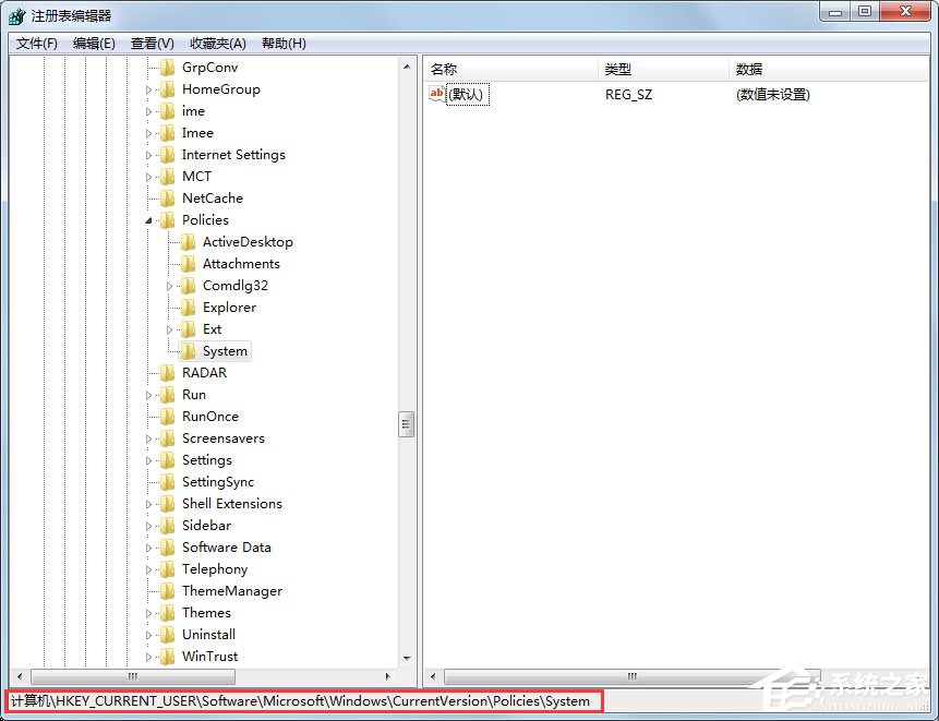Win7系統(tǒng)任務管理器已被系統(tǒng)管理員停用怎么辦？