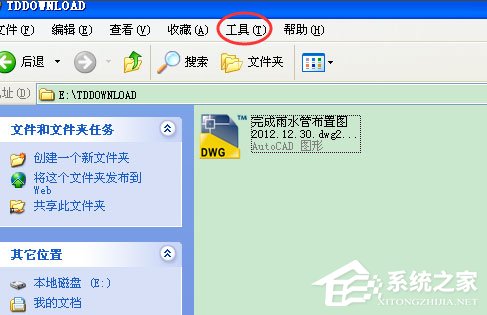WinXP打開CAD提示“該文件沒有程序與之關(guān)聯(lián)來(lái)執(zhí)行操作”怎么辦？