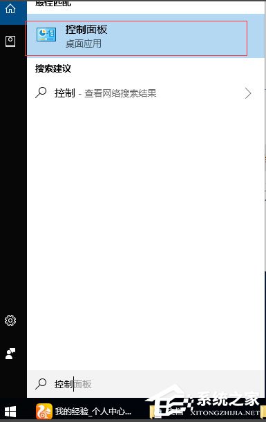 Win10提示“未授予用戶在此計算機上的請求登錄類型”怎么辦？
