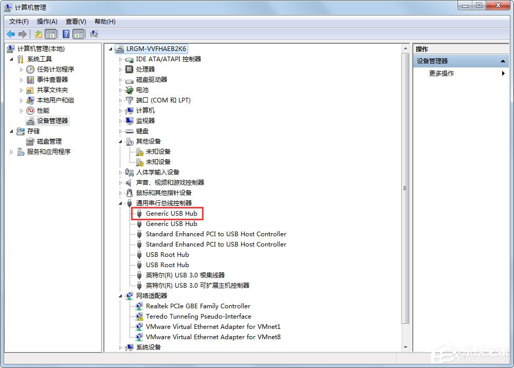 Win7系統USB接口供電不足怎么辦？Win7系統USB接口供電不足的解決方法
