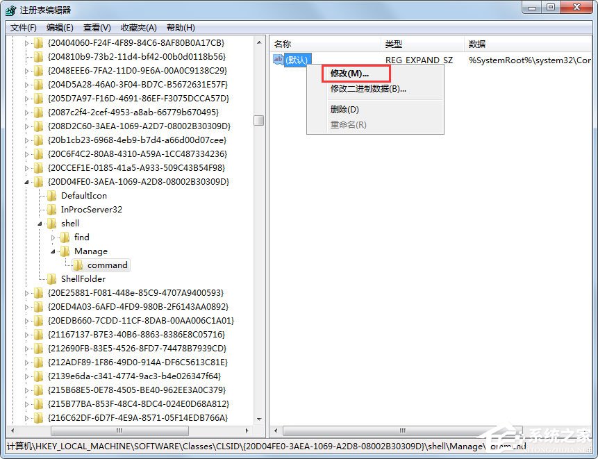 Win7提示“該文件沒有程序與之關聯來執行操作”怎么處理？