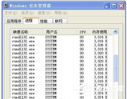 Win7系統不能關機怎么辦？Win7系統不能關機的解決方法