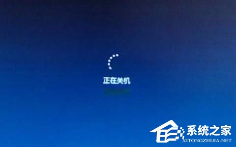 Win7系統不能關機怎么辦？Win7系統不能關機的解決方法