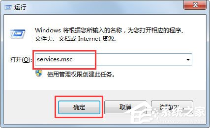 Win7電腦Print Spooler無法啟動如何解決？