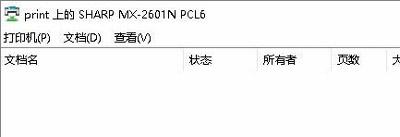Win10系統0x00000002無法連接打印機的解決辦法