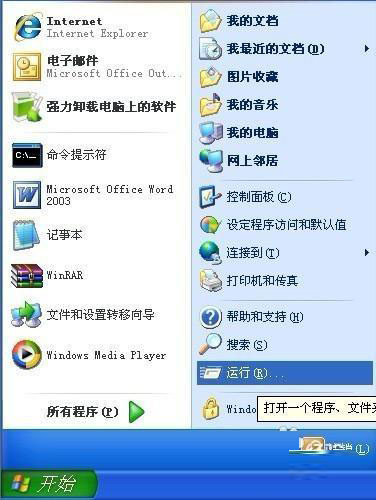 怎樣解決Win10安裝Office提示：錯(cuò)誤1907無法注冊(cè)字體的問題？