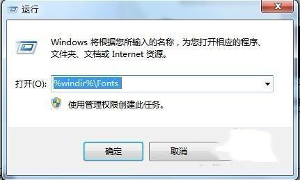 怎樣解決Win10安裝Office提示：錯(cuò)誤1907無法注冊(cè)字體的問題？