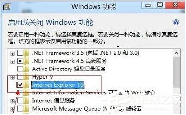 Win7如何卸載IE10瀏覽器？Win7卸載IE10瀏覽器的方法