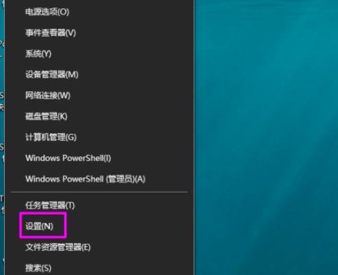 Win10怎么刪除自帶郵件和日歷？