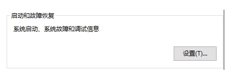 Win10關(guān)機(jī)自動重啟的解決方法