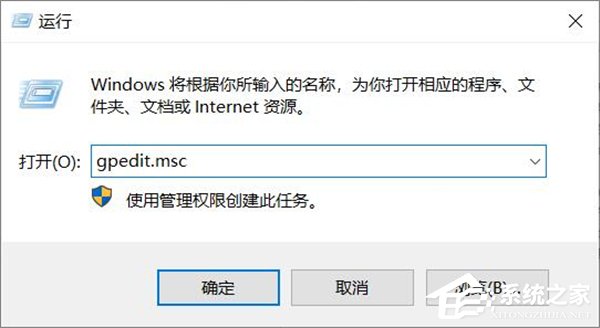 Win10明明是管理員還要權限要怎么解決?