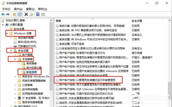 Win10明明是管理員還要權限要怎么解決?