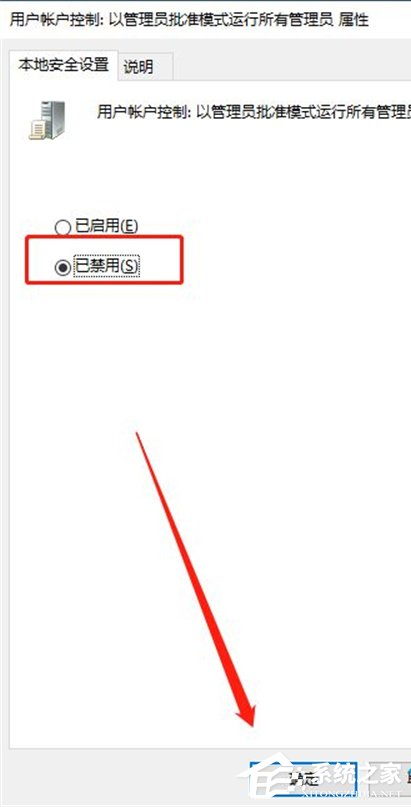 Win10明明是管理員還要權限要怎么解決?